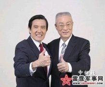 国民党若下台 台湾状况必恶化